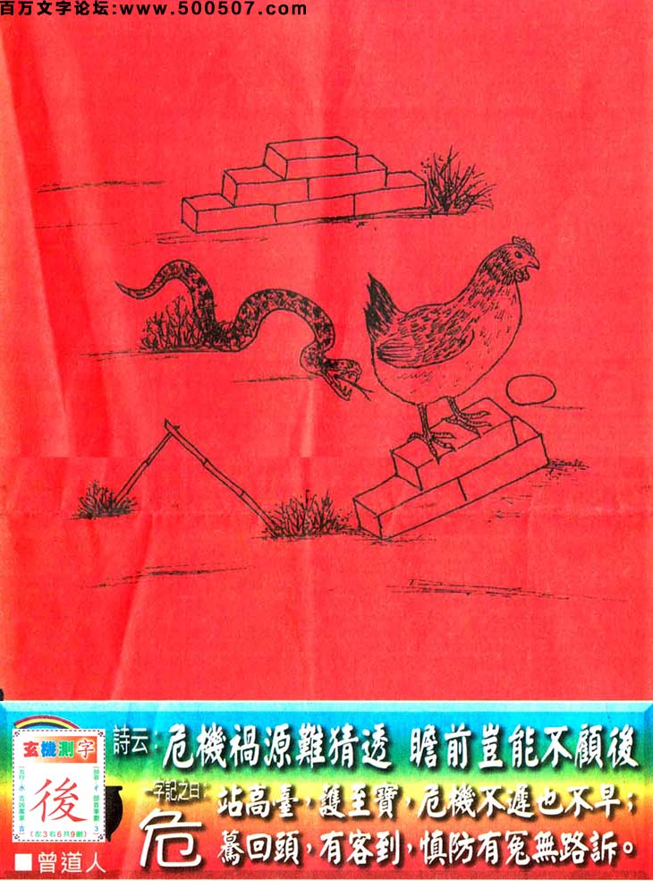 “澳门新葡游戏网”刘俊：以和文化创作纪念抗日战争胜利70周年